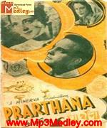 Prarthana 1943 song download